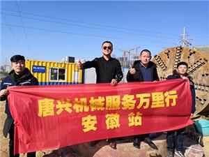 施工現(xiàn)場